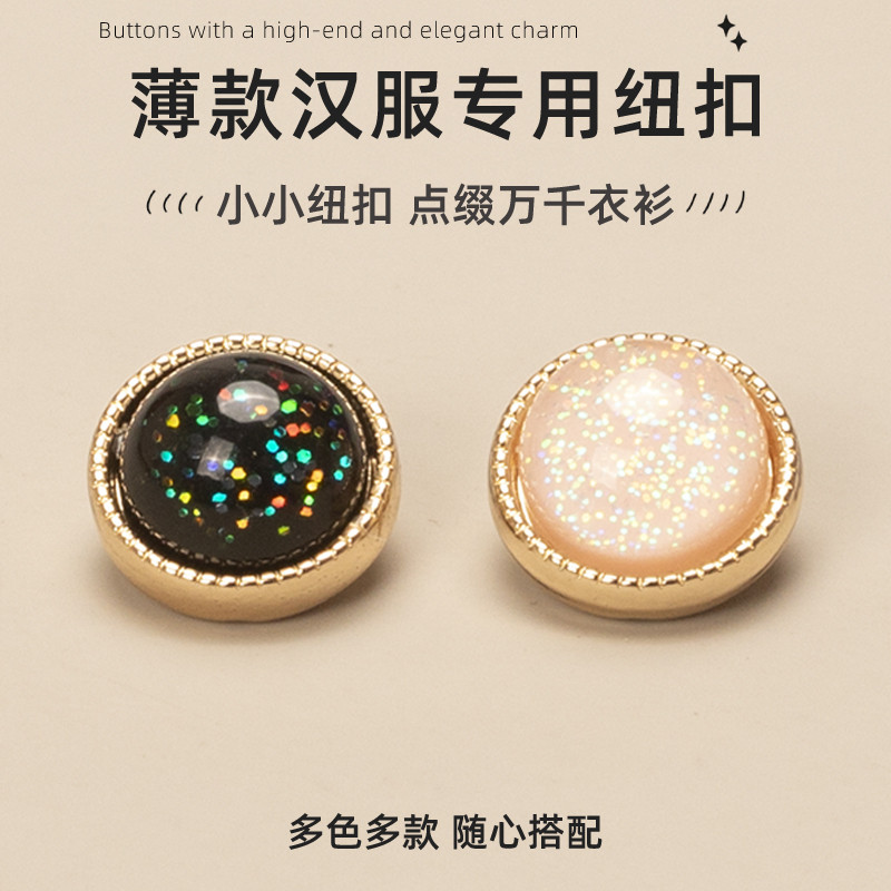 透气纯棉正装衣扣大学生老年女士衬衫纽扣POLO衫钮扣扣子仿棉