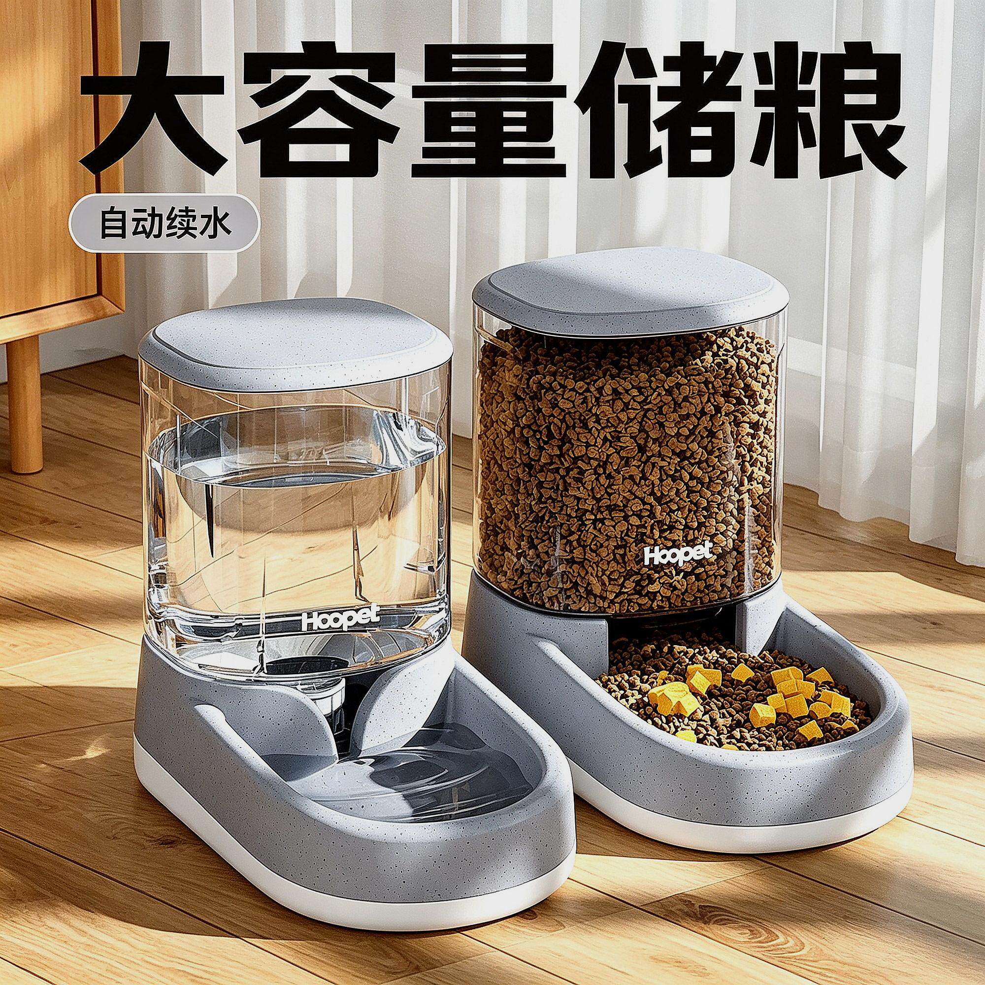 小型犬自助式新型宠物自动喂食