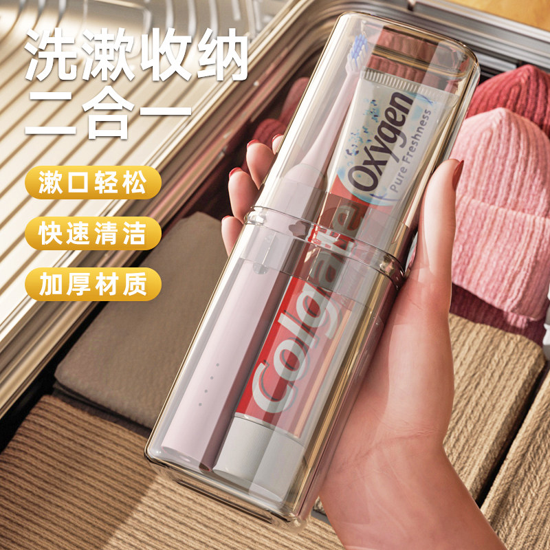 刷牙儿童旅行套装洗漱用品全套