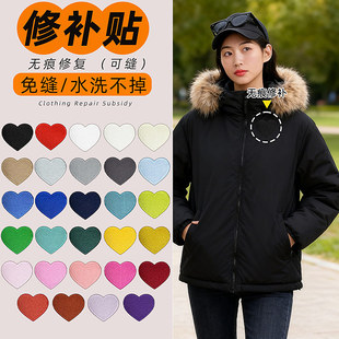 咖色深灰色可机洗黑色的羽绒服破了修补贴无痕款破洞补丁贴棕色小