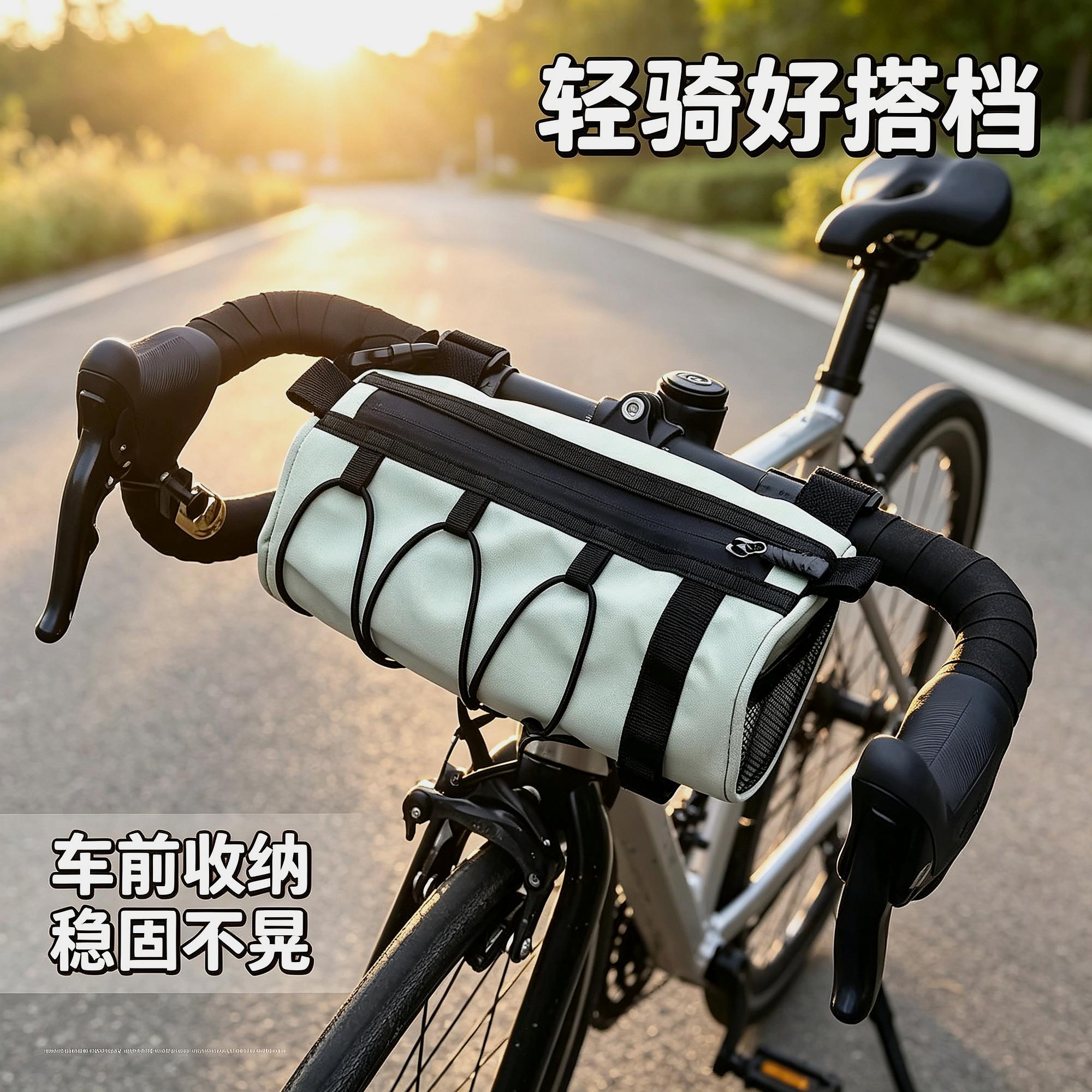 座椅电动车头自行车包前梁包挂图片