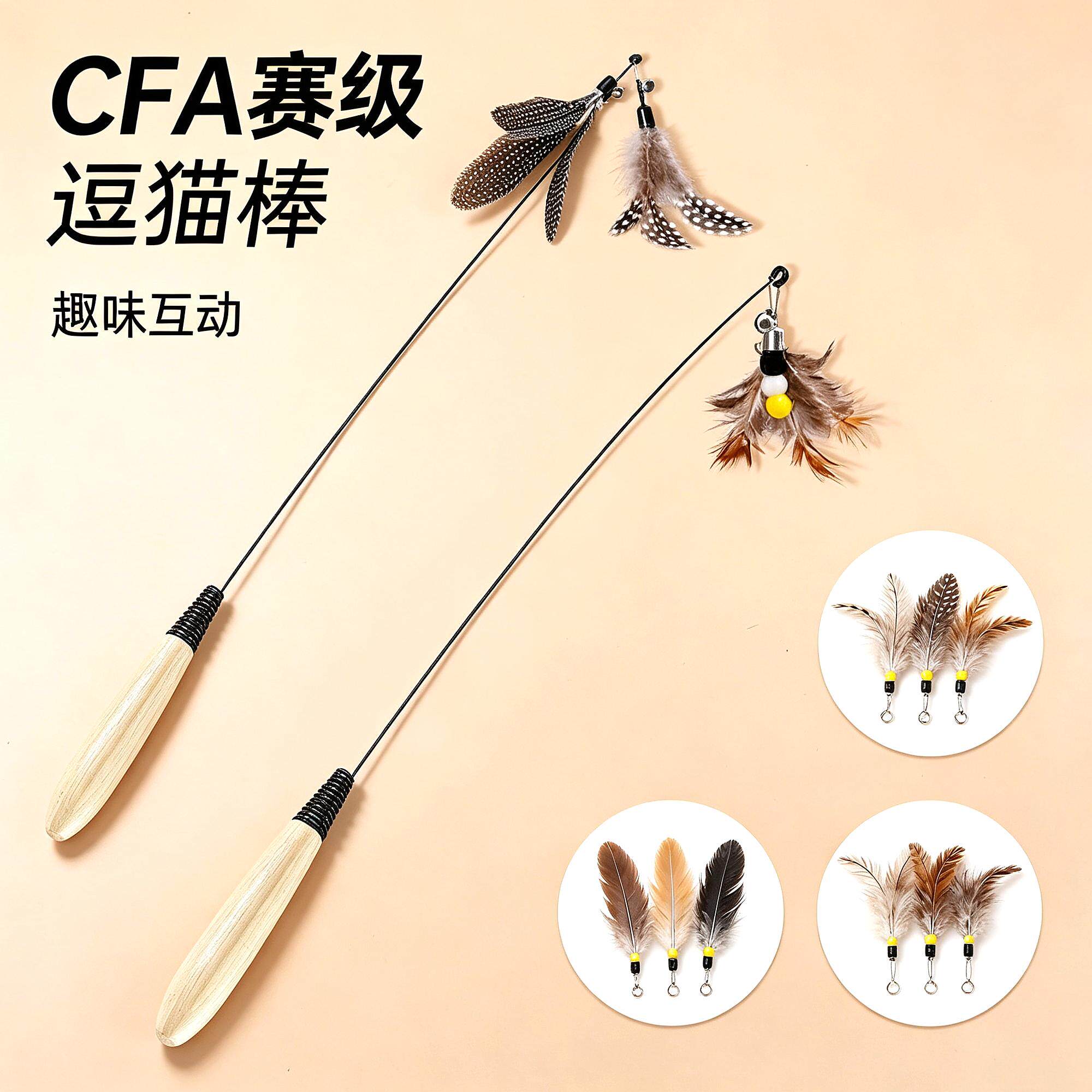 旋转收纳高颜值长条猫咪玩具伸