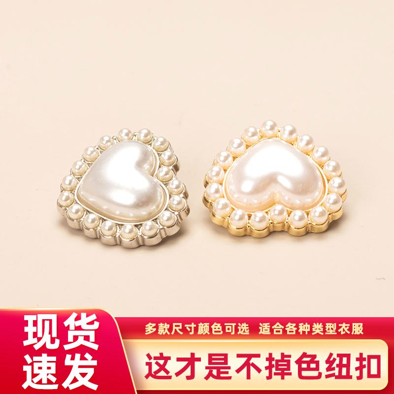 女士专用金属开衫毛衣纽扣各种