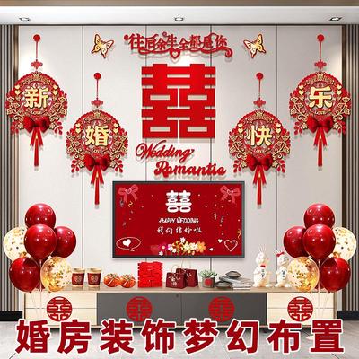 客厅全套结婚家庭布置装饰电视