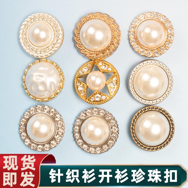 简约太阳扣子珍珠纽扣正方形漂