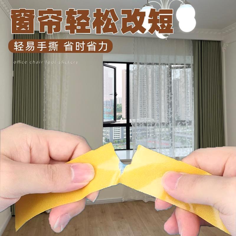 短帘窗帘改短神器底部长了长缩