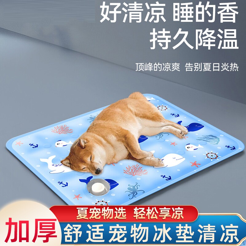 秋天地垫垫子宠物用防水狗狗睡