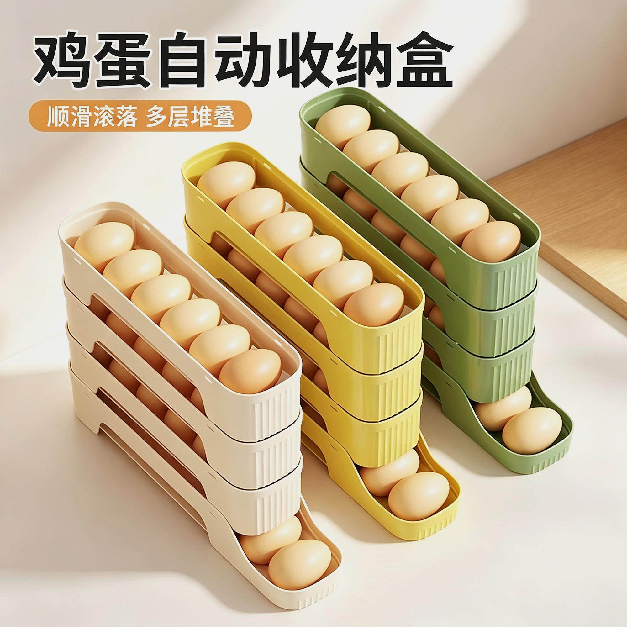 冰箱侧门食品级鸡蛋专用自动滚