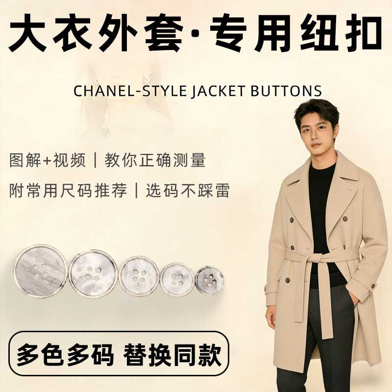 羊绒大衣纽扣女双面羊毛短款扣子浴袍款简约红色小个子漂亮的毛呢