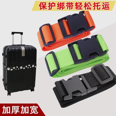 锁扣出国宽拉杆防丢28寸行李箱