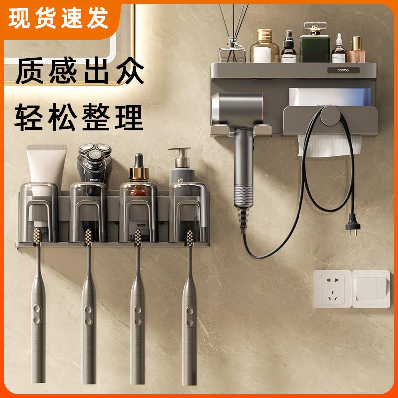 洗漱杯挂壁卫生间放牙刷杯子的