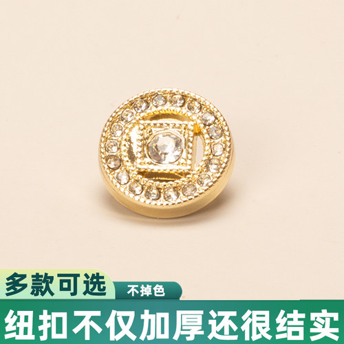 麻灰色衬衫纽扣POLO衫钮扣扣子