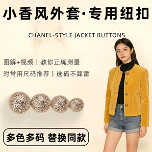 浅粉色温柔风穿搭短裙前门襟大衣纽扣外套钮扣扣子少女腰扣腰袢扣