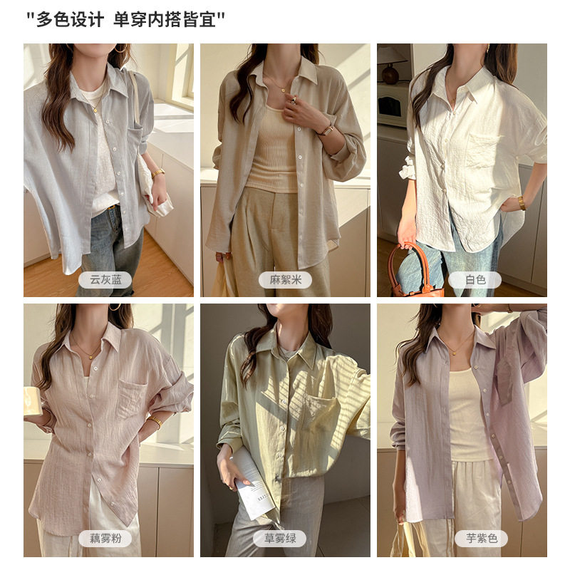 严选法式白色亚麻衬衫女夏季薄款宽松时尚气质高级感防晒纯色外套