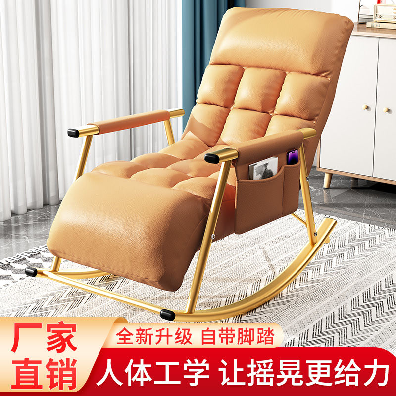 科技布摇椅躺椅大人阳台家用休闲可躺可睡懒人沙发单人网红摇摇椅
