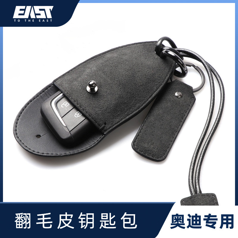 Alcantara奥迪翻毛皮钥匙包A4l/A6L/A3/Q5L/A8/A7/Q3/Q57钥匙套扣|ruв категории автомобиль/товаров/аксессуары/переоснащение, автомобильных принадлежностей/аксессуары, за рулем личной принадлежности, ключ пакет для автомобилей - от Buy2taobao.com для оказания профессиональной услуги покупки агента Taobao