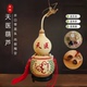 天医葫芦开口带龙头挂件天然开盖吉祥平安健康葫芦床头卧室摆件