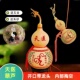 天医葫芦开口带龙头天然开盖摆件挂件健康葫芦床头卧室客厅挂件