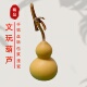 文玩葫芦一物一图小葫芦手把件精品天然周正手捻葫芦2025年爆品
