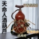 天命人酒葫芦装 热水 酒随身大漆葫芦酒壶水壶水杯摆件送礼佳品可装