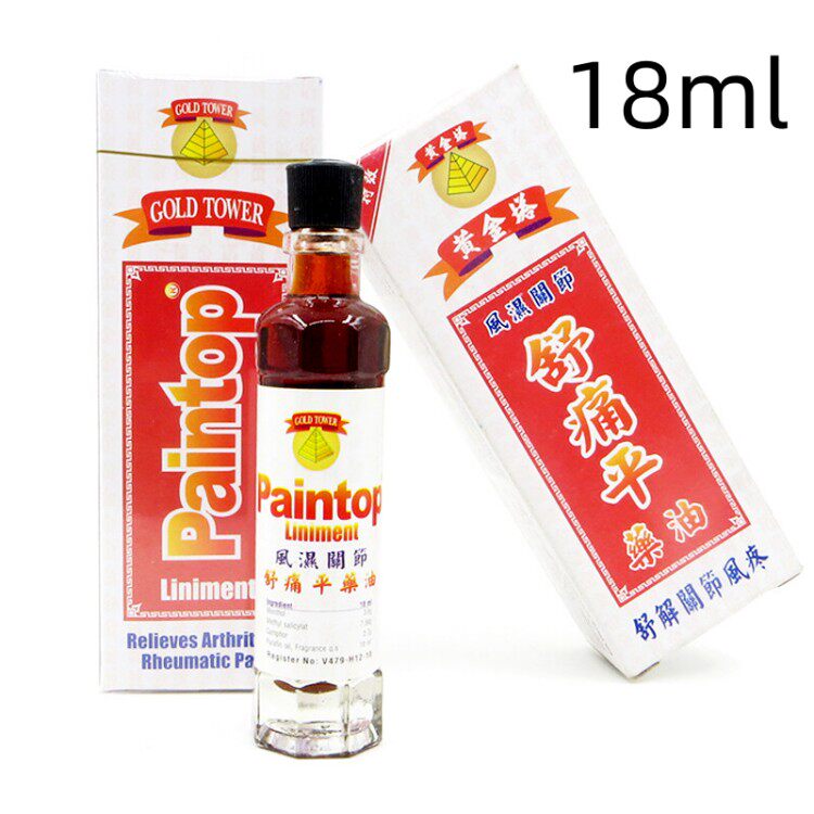 越南正品黄金塔舒痛平18ml非12ml舒筋活络包邮