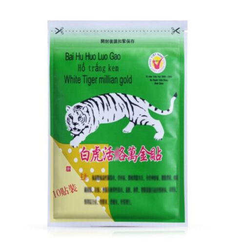 越南正品白虎活络万金贴10贴装