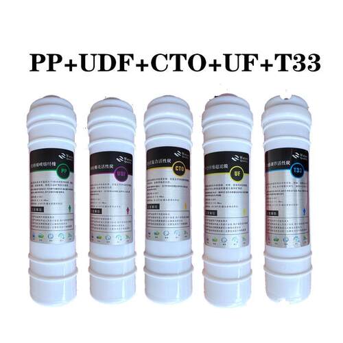 渥泰家用净水器滤芯活性炭五级韩式通用套装10寸平口PP棉超滤滤芯