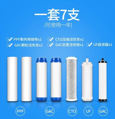 德国德克西超滤净水器原装备用滤芯链接集合/一年使用量套装