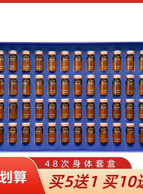 美容院48次身体套盒肩颈乳腺淋巴肚子背部刮痧全身按摩精油苗方油