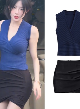 纯欲风性感v领蓝色无袖背心吊带夏季辣妹修身收腰短款包臀裙套装