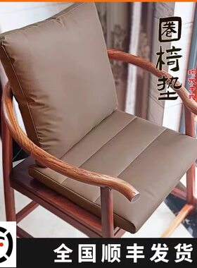 中式坐垫圈椅官帽椅垫实木沙发垫