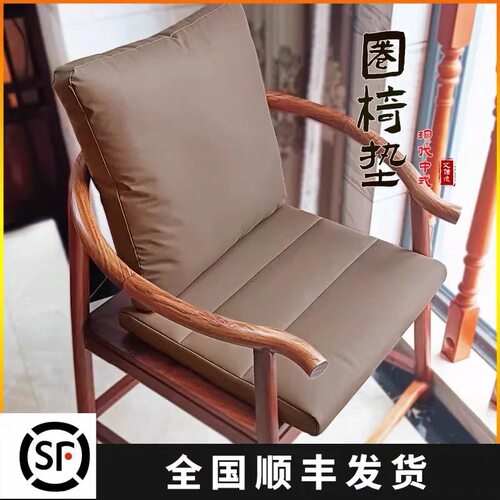 中式坐垫圈椅官帽椅垫实木沙发垫