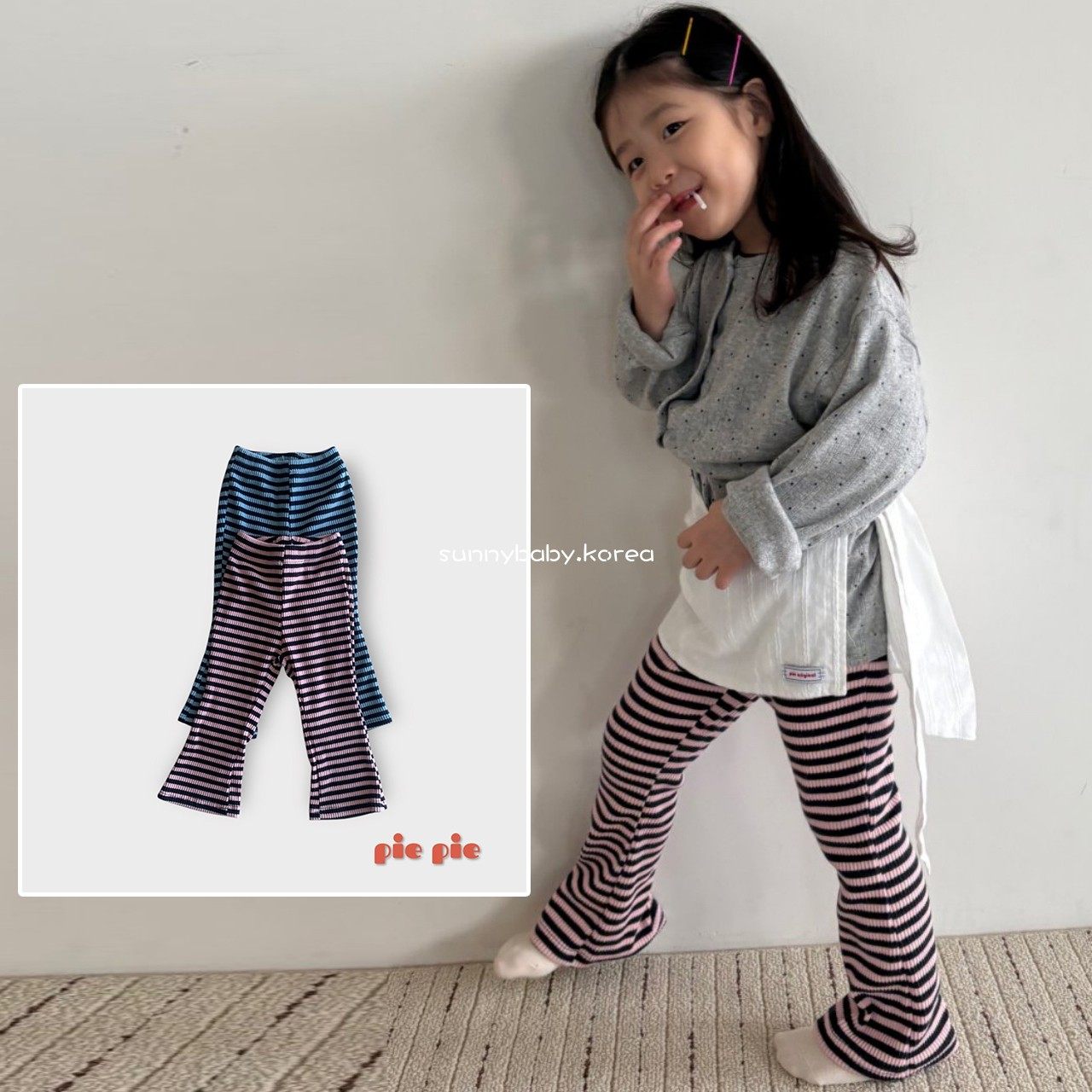 PIE韩国进口童装代购 26春款女童小童洋气时尚高腰条纹修身微喇裤,童装/婴儿装/亲子装,裤子,淘宝优惠券,粉丝福利购,淘宝优惠卷