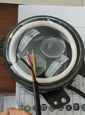 新款强光LED圆形组合防雾灯4寸大灯一体远近光日行灯白色光改装用