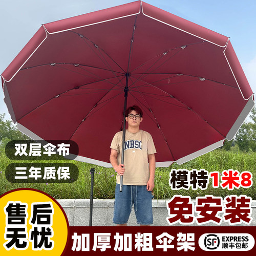 遮阳伞户外大伞！加厚双层伞布！