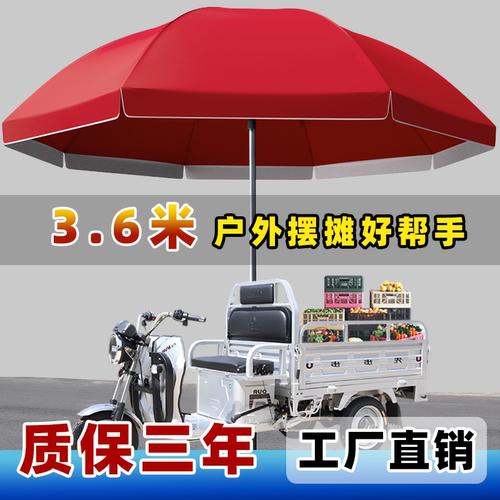 户外遮阳伞双层加厚防雨防晒！