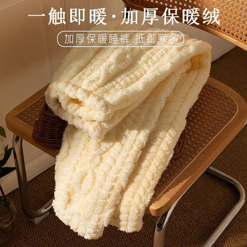 珊瑚绒睡裤女2025新款春秋冬加厚保暖可外穿大学生睡衣休闲家居服