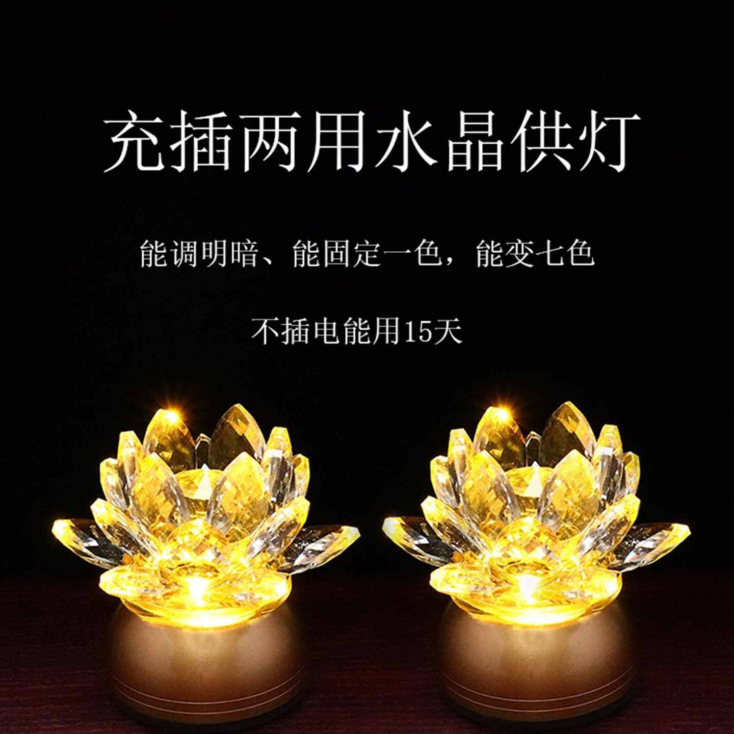 纯铜小供佛灯莲花灯财神供灯包邮