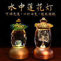 水晶花灯水中莲花灯长明灯充电插电款供灯佛前灯琉璃灯包邮