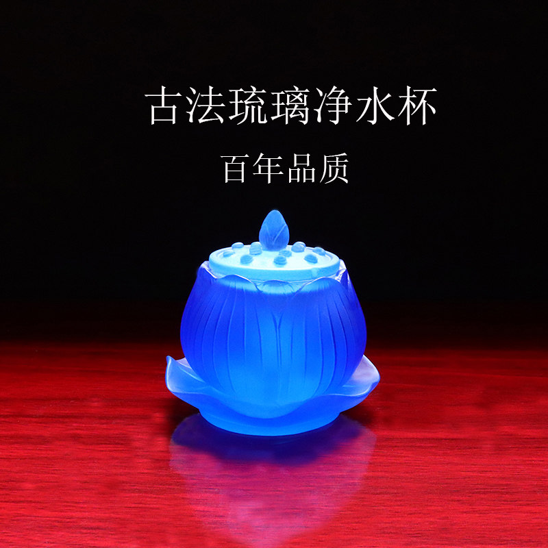 古法琉璃供杯净水杯纯手工杯观音水杯供具用品圣水杯贡杯中式包邮
