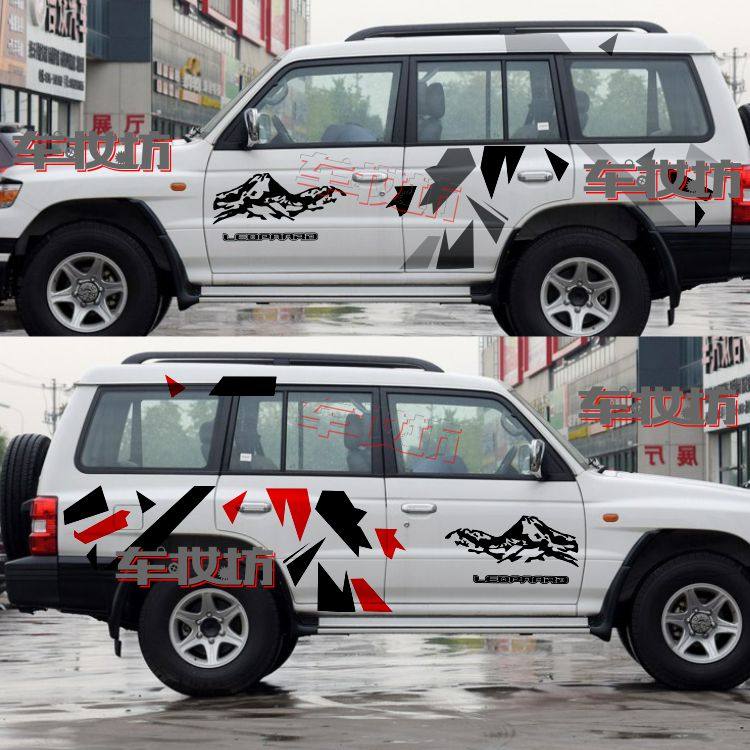 长丰猎豹q6车贴 黑金刚 奇兵 cs6改装专用划痕车身贴纸彩条拉花