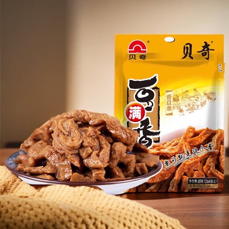 贝奇豆满香65g原味豆腐干休闲零食小吃豆干福建香豆干