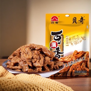 贝奇豆满香65g原味豆腐干休闲零食小吃豆干福建香豆干