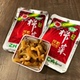 霞浦特产小吃老牌伍旺榨菜丝东吾系列早餐稀饭下饭配菜辣菜新包装