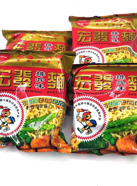 包邮童年回忆宏发泡面排骨面62克方便面40包1箱老牌泡面公鸡面