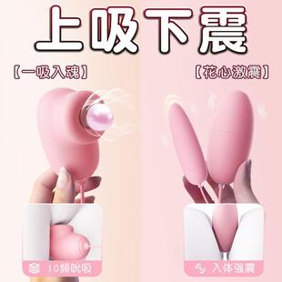 小海豚按摩器棒大人嗨逗豹唐大糖人逗豆玩具鸟小夜灯堂抱抱小海马