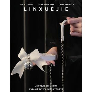 林学姐~氛围感纯欲蝴蝶结铃铛女M项圈小狗趣味情侣约会牵引绳颈环