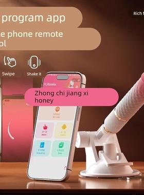 炮KLO机全自动慰器女伸震动缩情自趣男人的彷真肉夫妻调感情女性