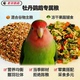 虎皮鹦鹉专用饲料鸟粮黄谷子带壳小米加纳利子鸟食混合粮成鸟通用