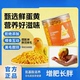 冻干蛋黄鹦鹉零食训练奖励粒玄凤虎皮高蛋白饲料辅食专用补钙鸟粮